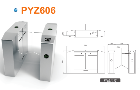 南雄市平移闸PYZ606