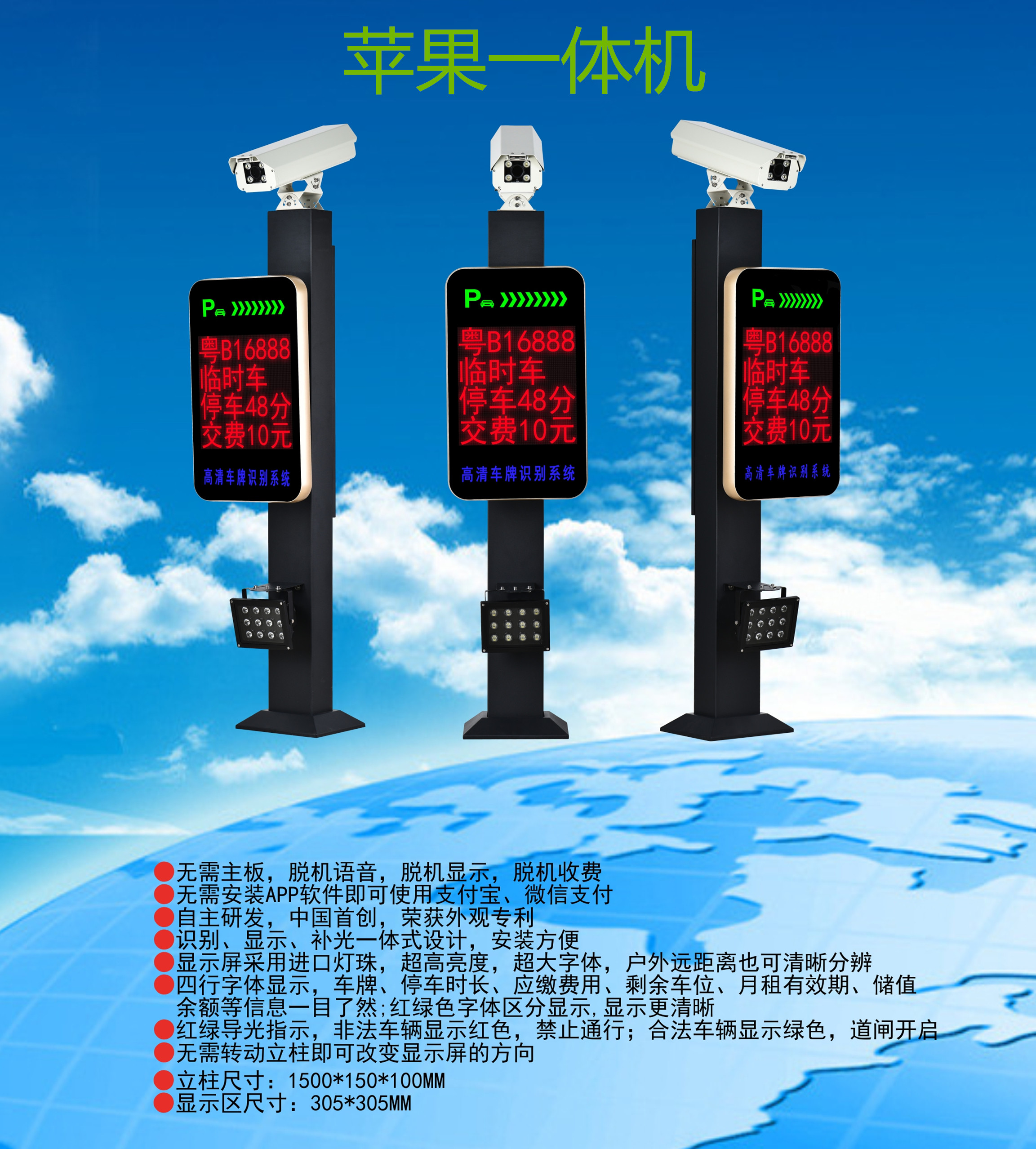 南雄市车牌识别系统